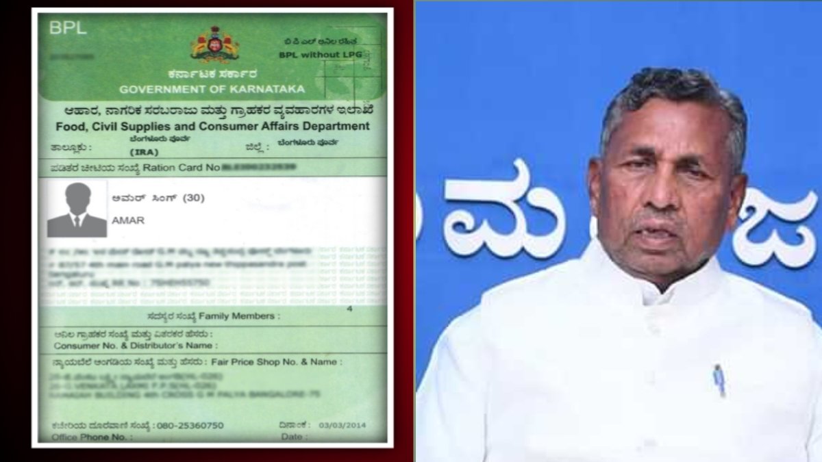 ration card apply online