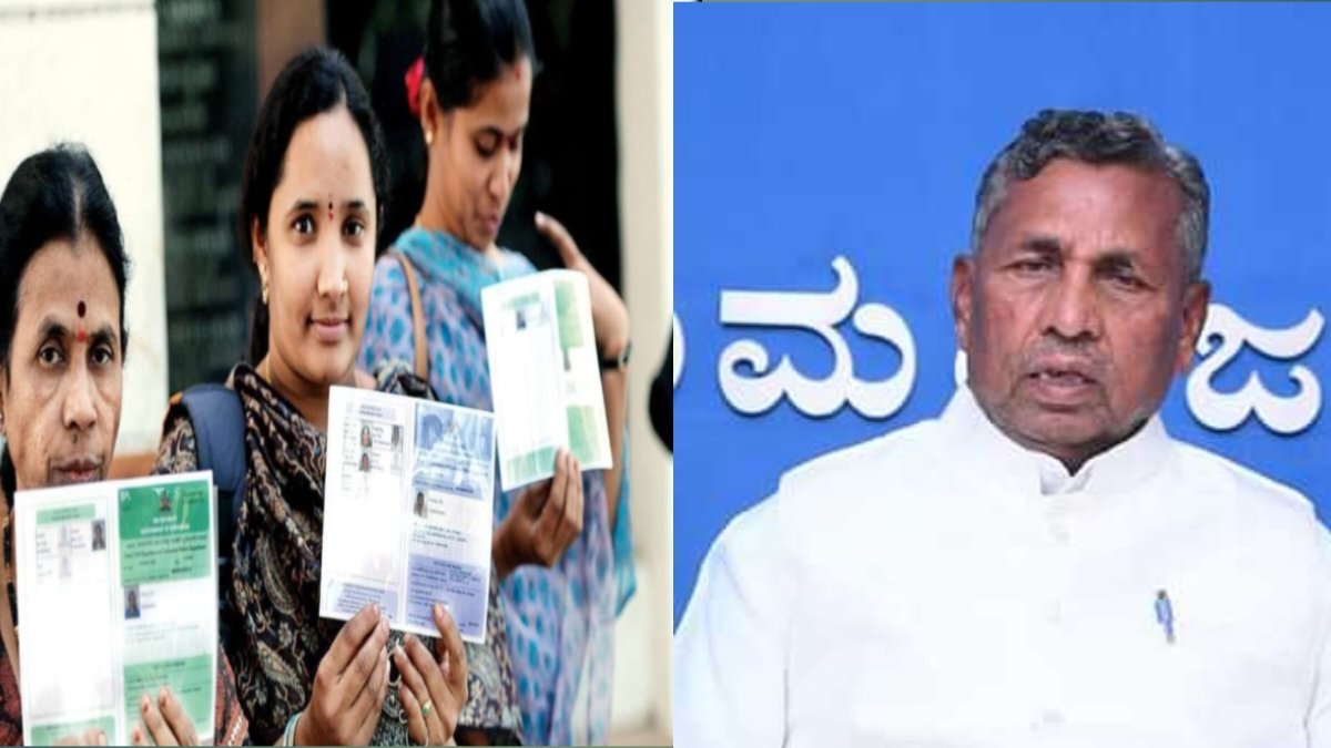 ration card apply online