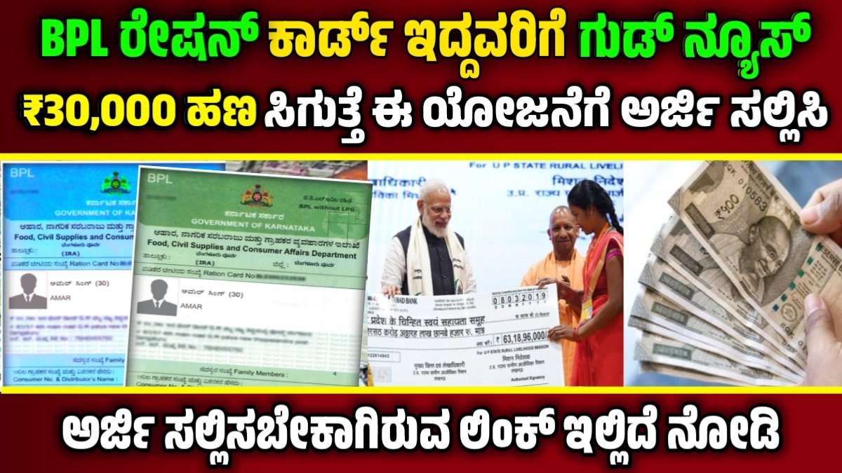 Ration Card benefits