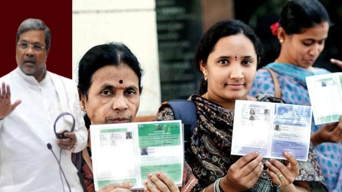 ration card online check