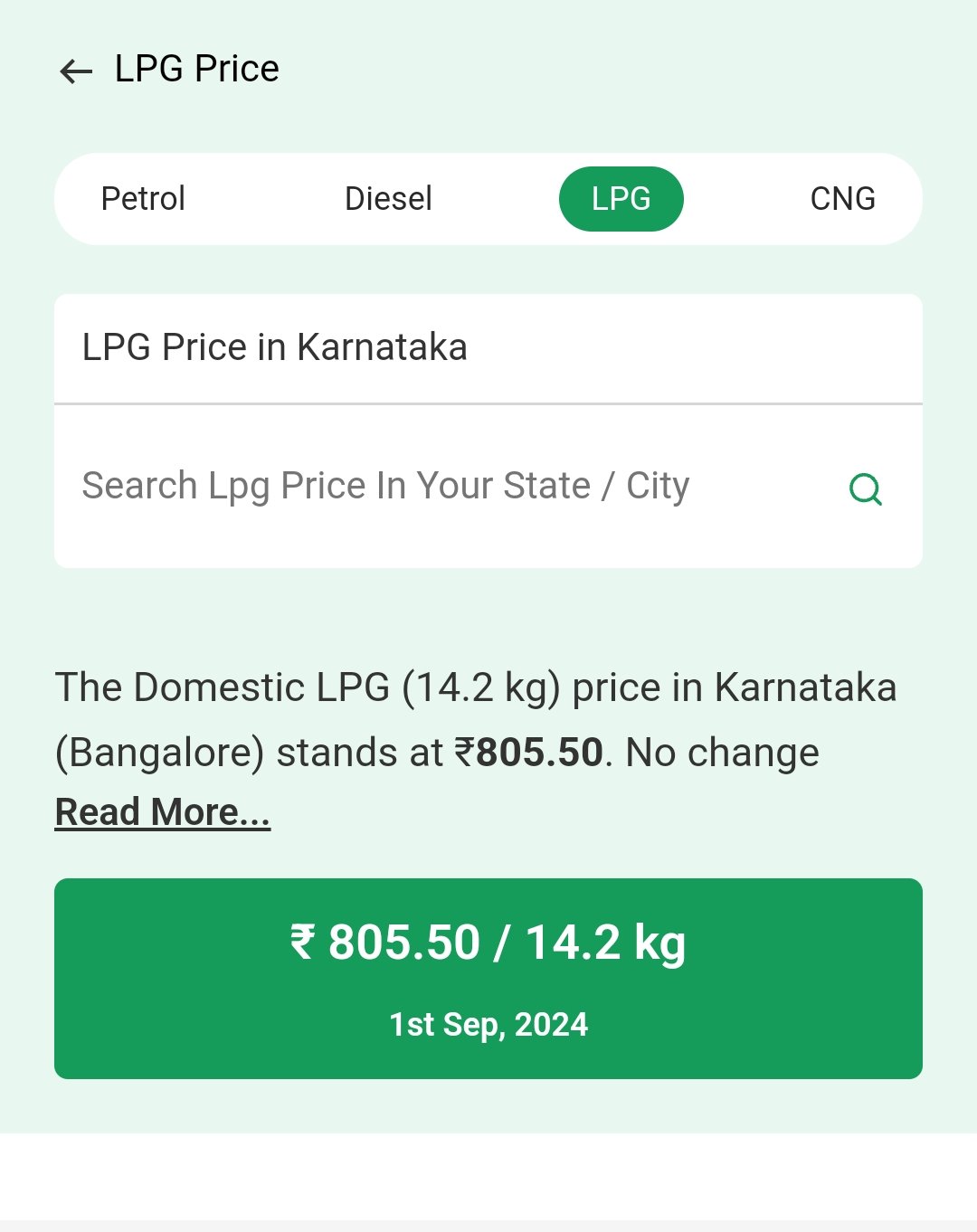 LPG Gas cylinder subsidy