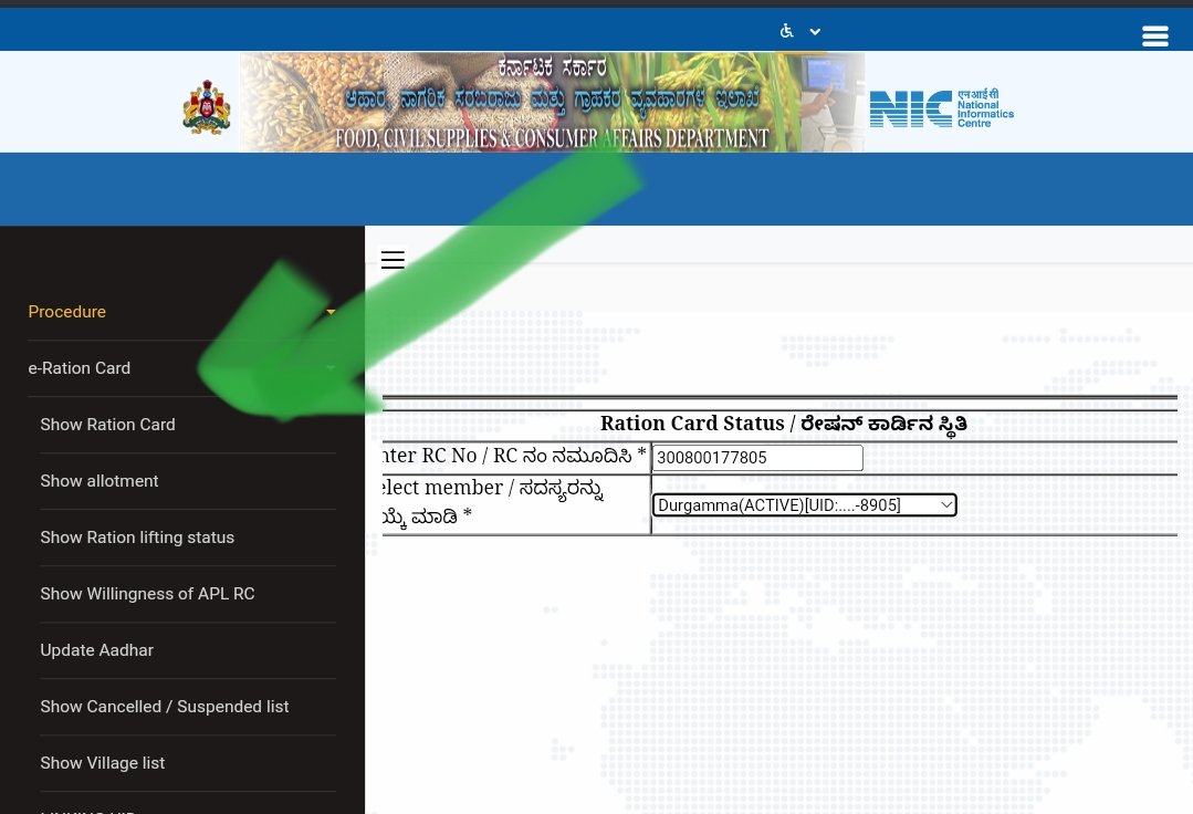ration card cancel status check