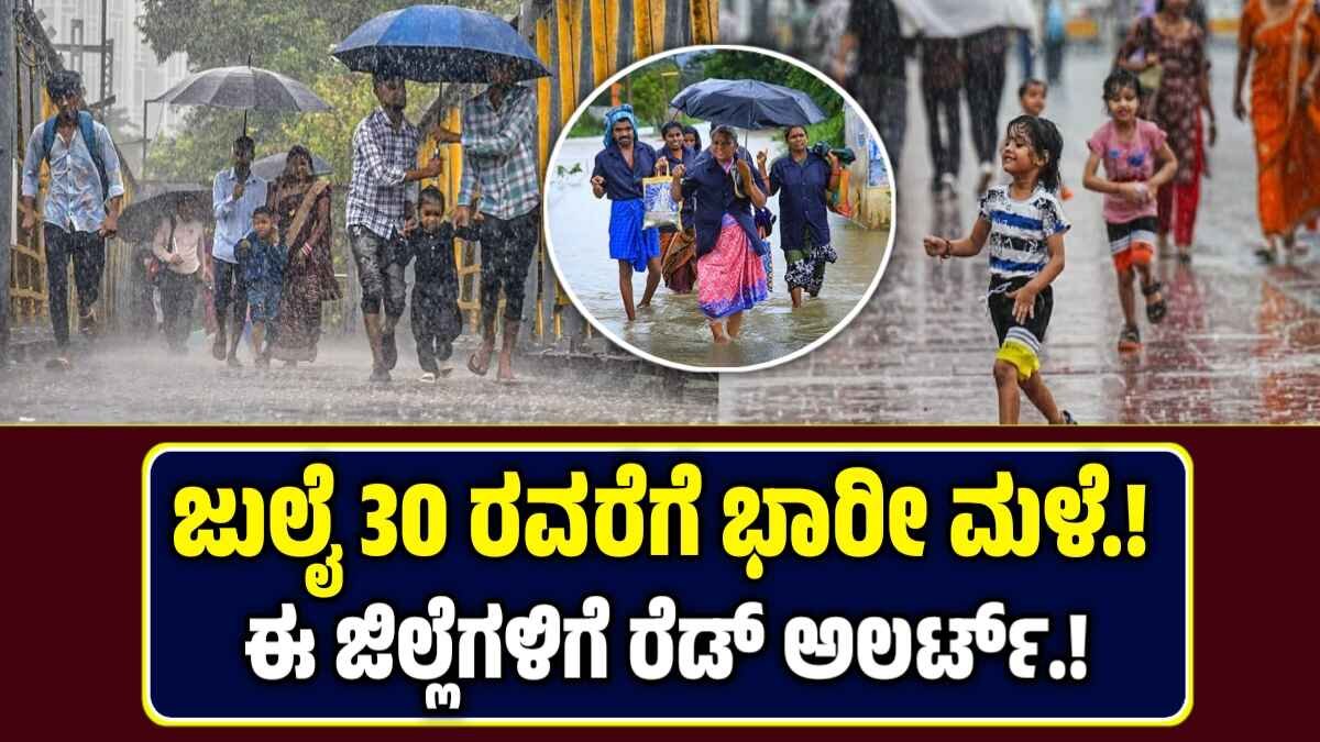 Heavy Rain
