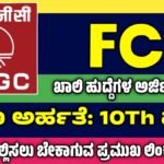 ONGC Recruitment 2025